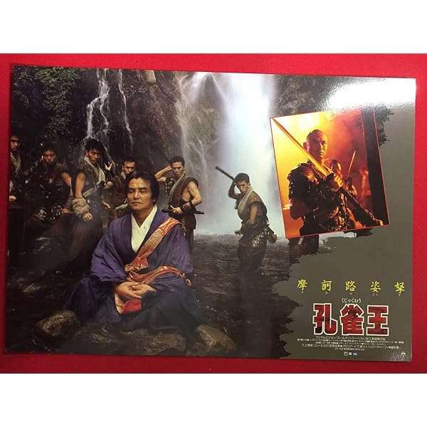 孔雀王 DVD BOX Amazon.co.jp: 孔雀王 DVD-BOX : DVD